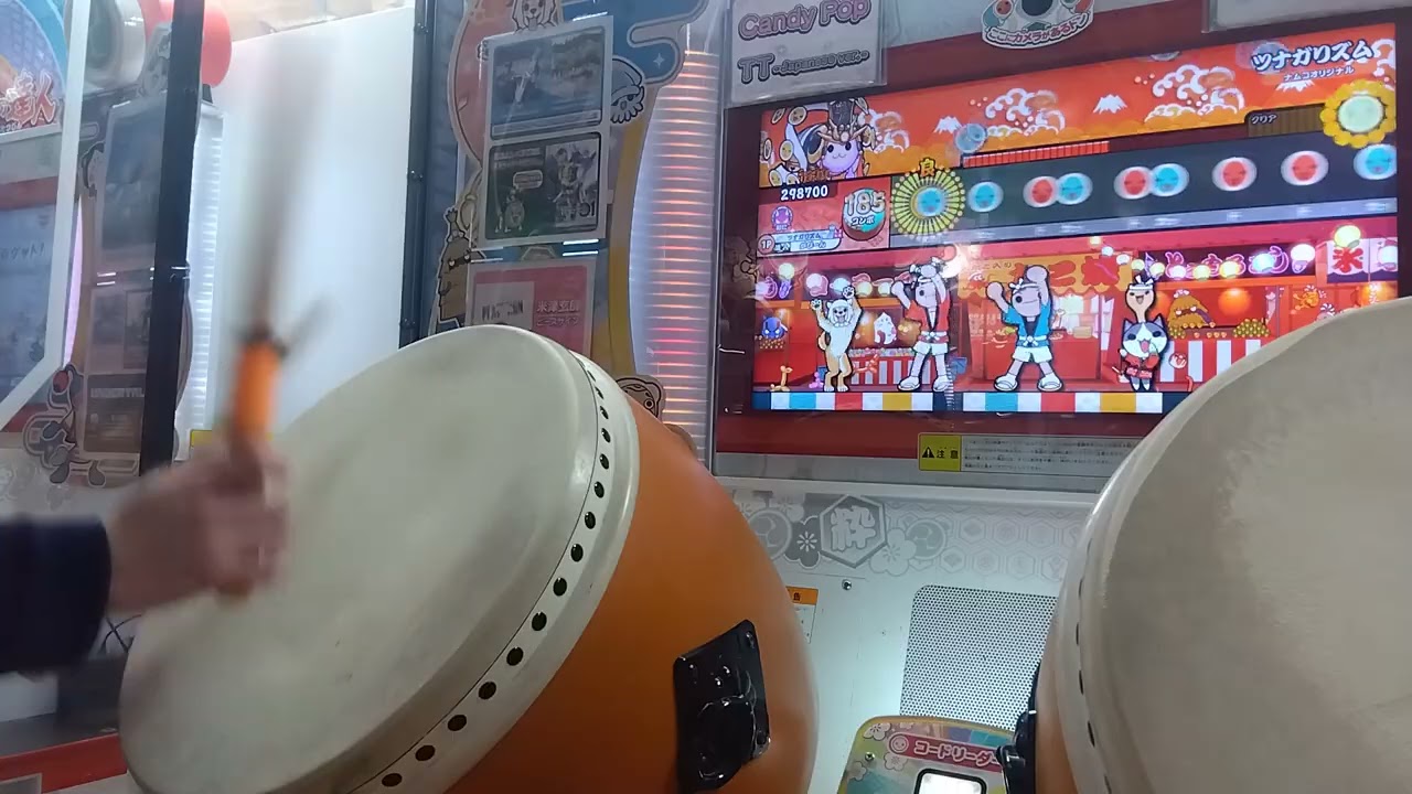 太鼓の達人　ツナガリズム　全良