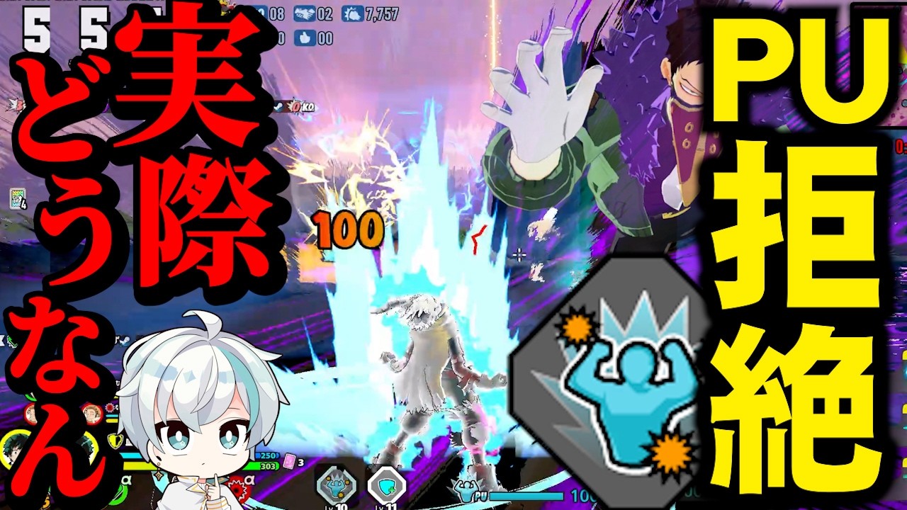 【ヒロアカUR】新チューニング