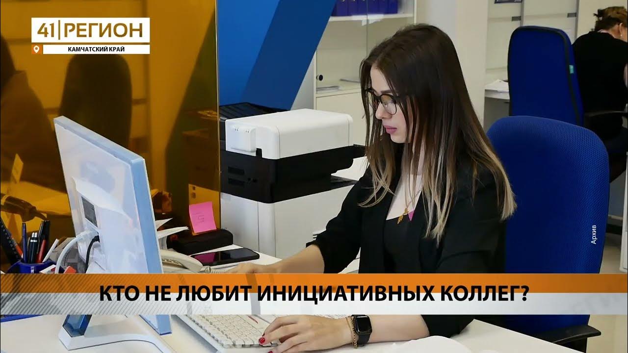 Не любят инициативных. Не любят инициативных