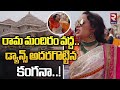 Kangana Ranaut Dances at Ayodhya Ram Mandir Temple
