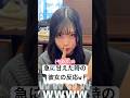 急に甘えた時の彼女の反応集#9年目カップル #カップル #しょうもなちゃんねる