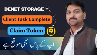 Denet Storage New Update || DeNet Watcher Node listing date || DeNet WithdrawAL Wallet || Abid STV