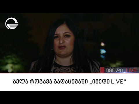 მეგის ქარდავას საქმის მოწმე, ბელა როგავა გადაცემაში „იმედი LIVE“