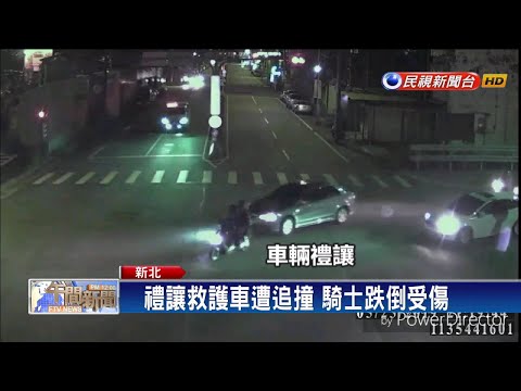 沒注意連環撞 ! 三車撞一團又釀追撞－民視新聞