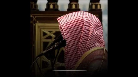 تلاوة جميلة للقارئ / ناصر القطامي