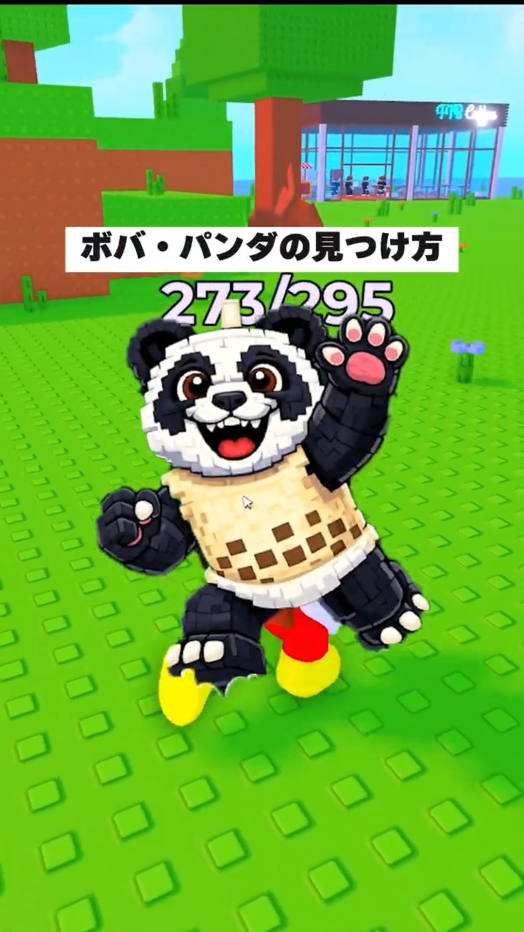 How to find Boba Panda 🧐 [Roblox | Find the Brainrot] - YouTube