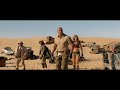 فيلم جومانجي على مهرجان خافو مني 