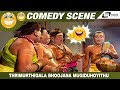 Thrimurthigala Bhoojana Mugiduhoyithu| Sri Krishnadevaraya| Narasimharaju |  Comedy Scene-8