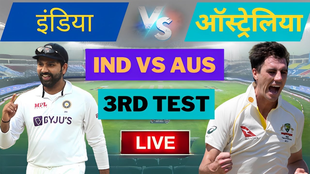 LIVE: India Vs Australia 3rd Test | Ind Vs Aus 3rd Test Match Live Day ...