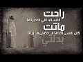 راحت احمد ناصر الجوكر