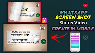 Jite Jite Sanam Lass Hone Lage New Viral Text Sad Shaayari Status Video Editing Tutorial In Bengali
