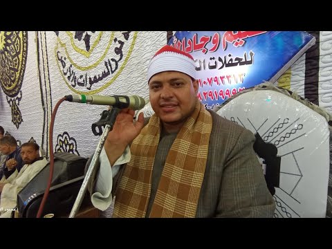 الشيخ محمدابوليلة س البقرة عزاءزوجة الحاج مسلم عبد العليم شريف الزمرونية كفر شكر قليوبية 18 4 2022