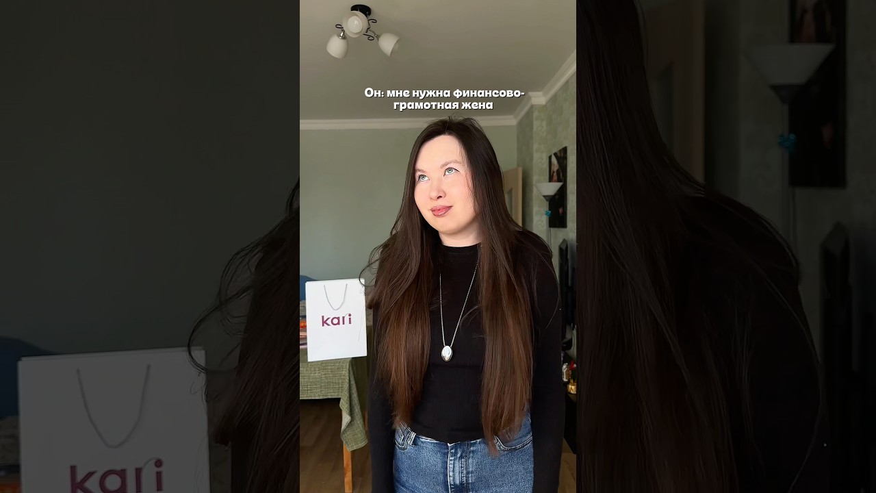 Экономлю получается 🤷‍♀️😅 