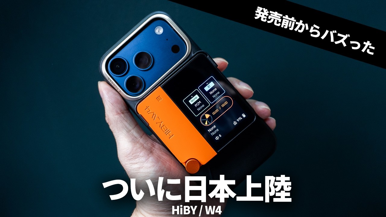 Hiby W4 black ポータブル音楽プレーヤー 本体 HiByMusic W4 Black 新品｜フジヤエービック