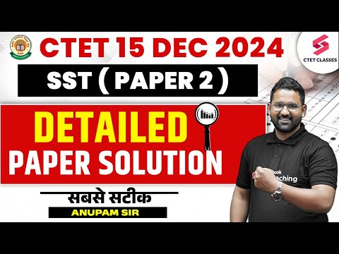 CTET Answer Key