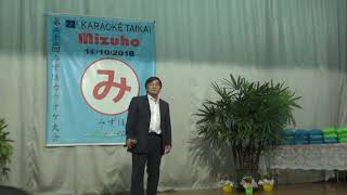 Jitsuhiro - Mizuho 2018 1o. lugar