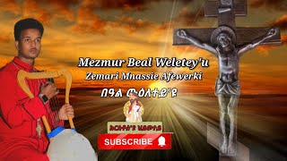 Eritrea Orthodox Mezmur Beal Weleteyu/ በዓል ውዕለተይ'ዩ Zemari Mnassie Afewerki - Zemari Tedros Mezmur