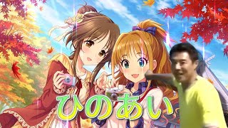 Flame Flop【松岡修造】