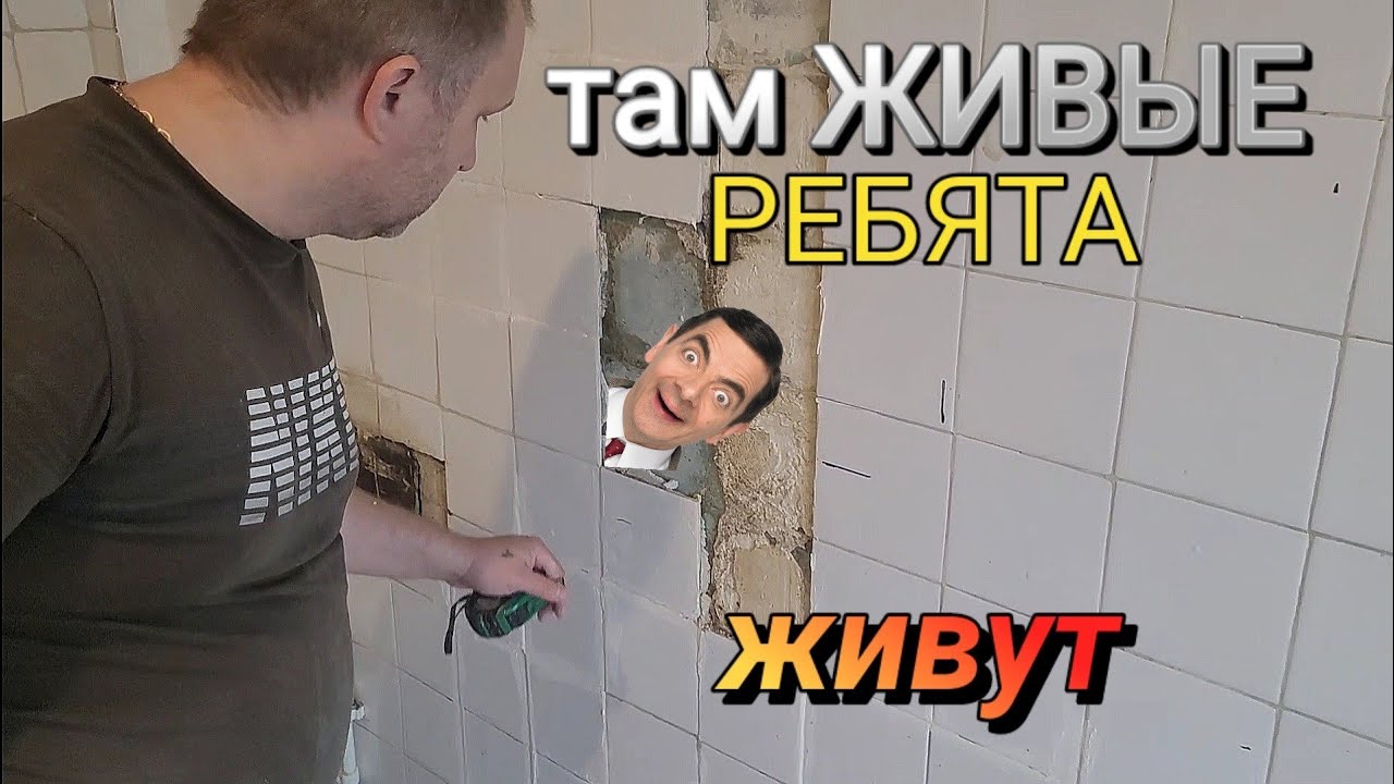 Лего от ОЛЕГА! Как он ПЫТАЛСЯ сохранить ПЛИТКУ?