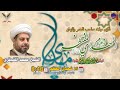 مولد الإمام المهدي المنتظر عج ليلة الأربعاء 15 شعبان المعظم 1447هـ الشيخ محمد المشيقري 