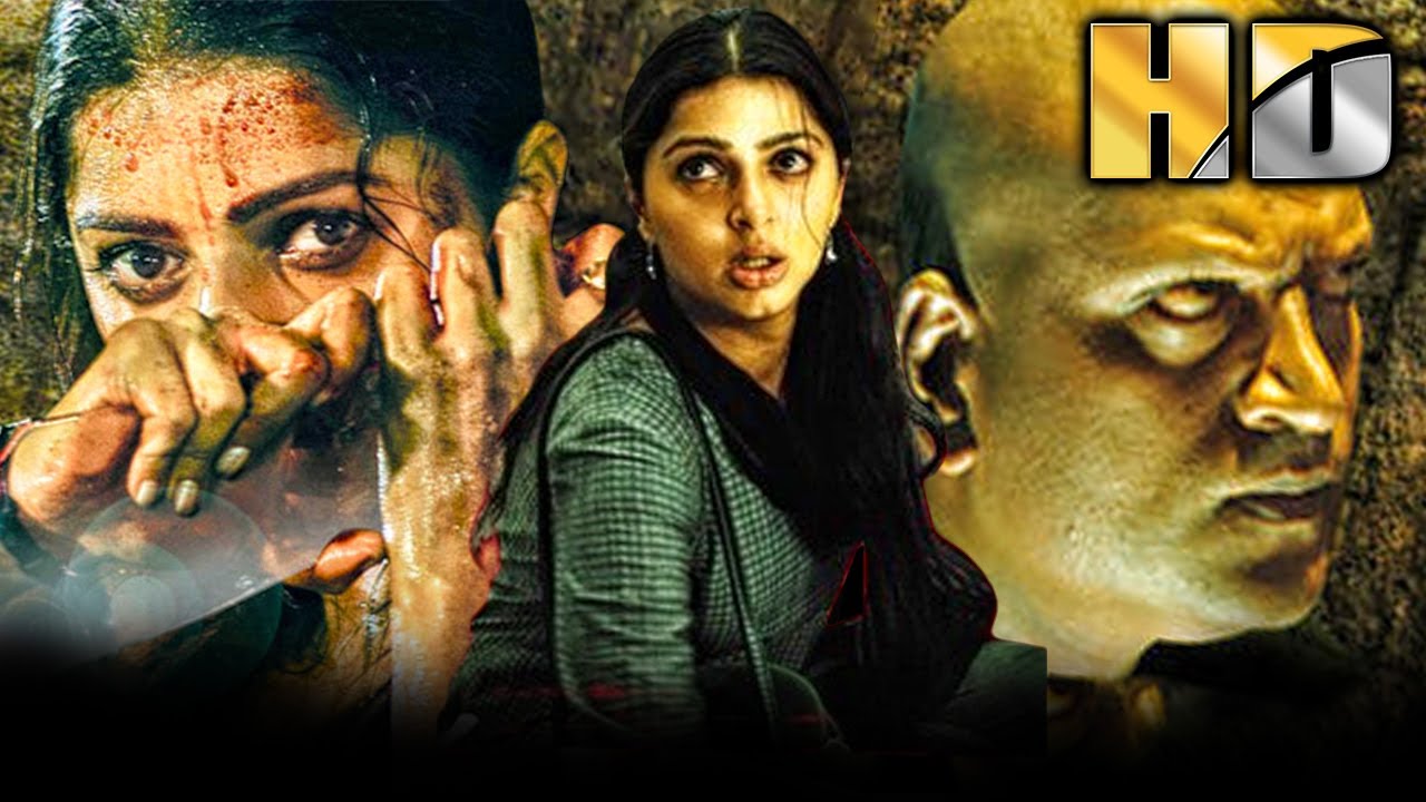 अपराध द किलर (HD) - Bhumika Chawla बर्थडे स्पेशल हिंदी डब्ड फुल मूवी