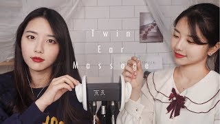 ASMR 쌍둥이 귀마사지샵 롤플 상황극 [Roleplay asmr]롤플레이,꿀꿀선아,suna asmr,音フェチ