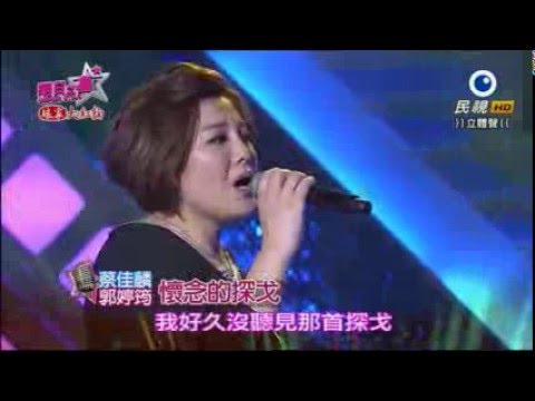 2016.2.20 蔡佳麟 & 郭婷筠~明日之星分享交流賽--懷念的探戈