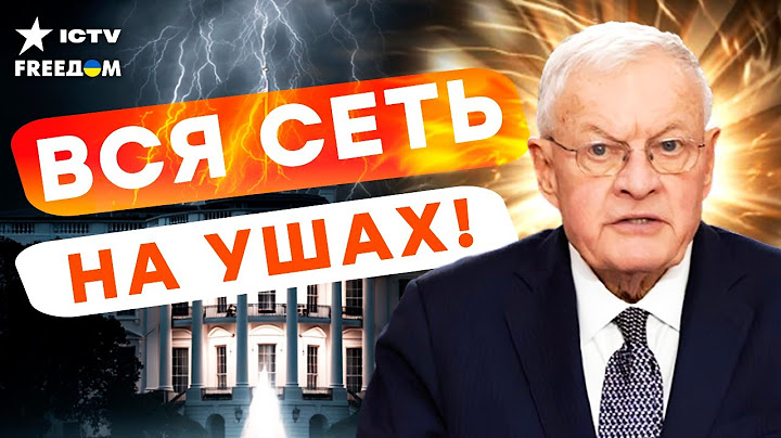 😳 ШОКИРУЮЩОЕ заявление КЭЛЛОГА - маски сброшены - ТРАМП гнется под ПУТИНА? @sheitelman