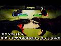 ティラノサウルス vs ギガノトサウルス｜最強の巨体を止められるか？