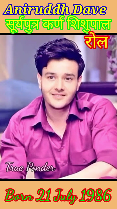 Aniruddh Dave face transformation,Aniruddh Dave best actor,Aniruddh Dave #shortsvideo 😆🤭😅#bollywood
