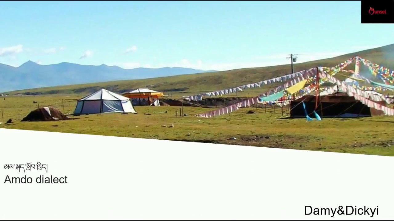 Amdo Dialect Lesson 1 - Dialogue - YouTube
