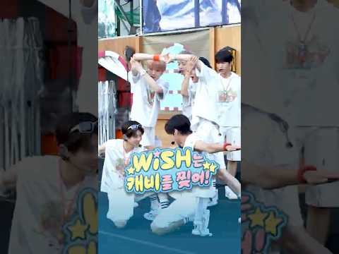 NCT WISH의 썸머 스테이지 직캠｜#캐리비안베이