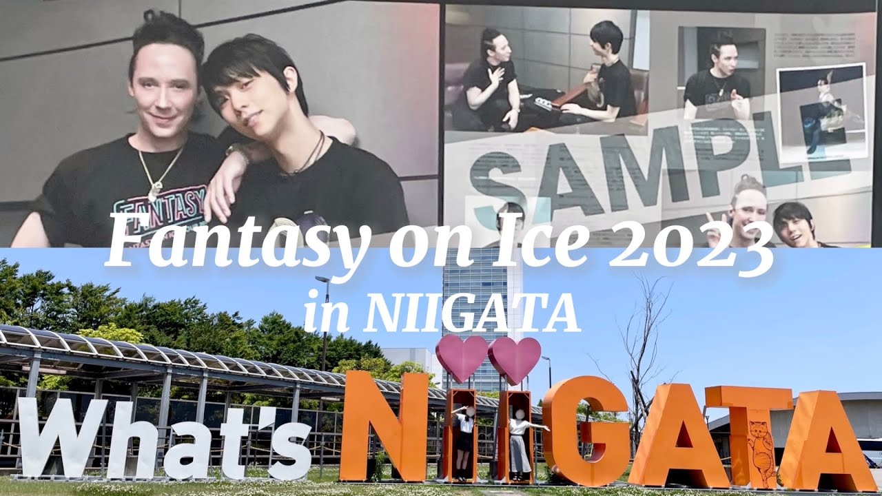 【Vlog】FaOI2023 in 新潟 | 羽生結弦オタクの食い倒れ旅🌾
