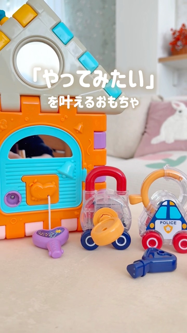 ブランコ 滑り台】トイザらス限定 スクランブルスライド＆スイング