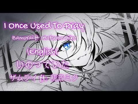 I Once Used To Pray/ ft. Hatsune Miku (English)