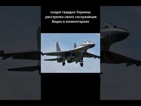 Китайский военный самолет подлетел к американскому на 3 метра и чуть не столкнулся с ним