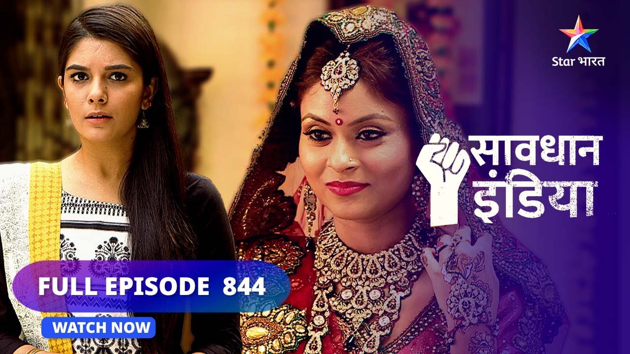 FULL EPISODE 844  Vipreet haalaat     Savdhaan India  Fights  back