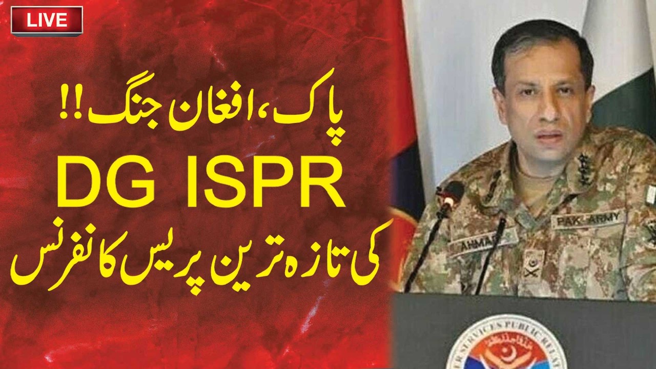 LIVE: DG ISPR Emergency Press Conference | Afghanistan and India Nexus Exposed | 92NewsHD