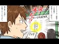 浪人した俺が必死に勉強をして第一志望校に合格。後日、予備校に行って合格者名簿を見て衝撃