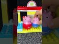 Unboxing Peppa Pig ASMR #shorts #asmr #asmrsounds #peppapig #unboxing #satisfying