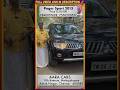 Pajero Sport Model 2013 விலை 8.5 லட்சம் #carsofinstagram #thar #usedcars