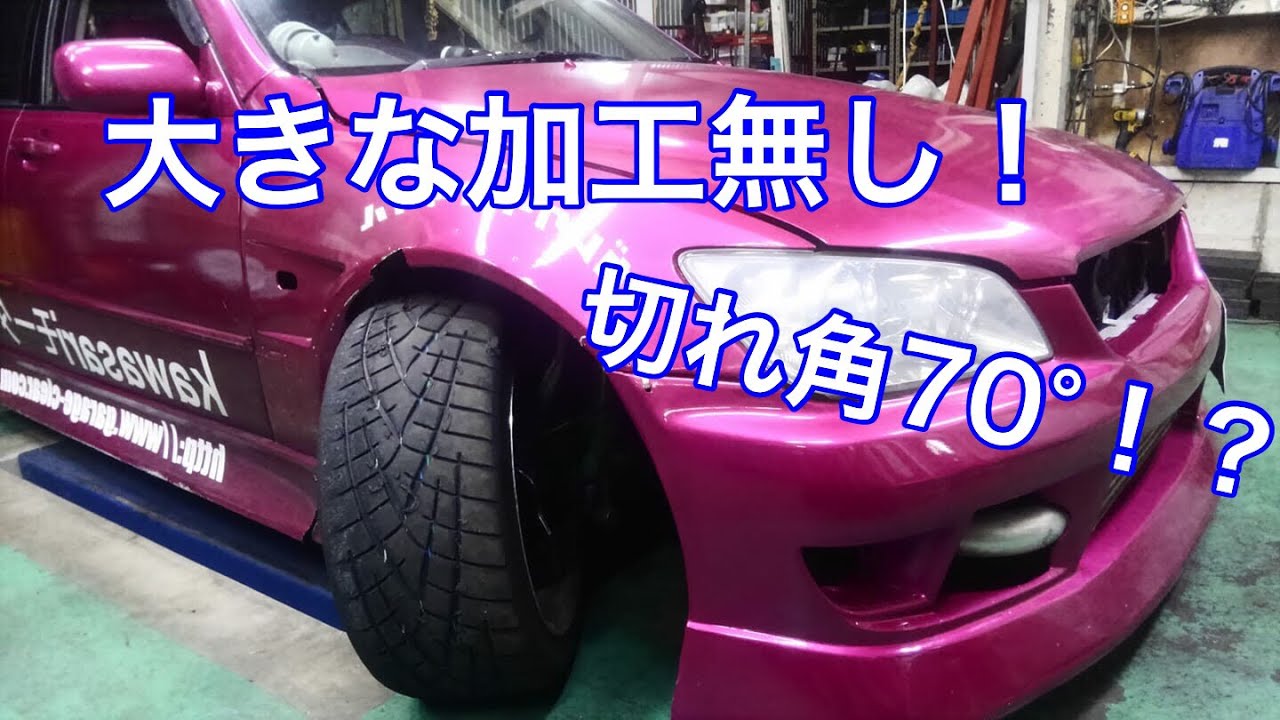 ロードスター　切れ角アップ　ショートナックル　短縮アッパーアーム　セット 車高短ナックルSPL（鋳物） 商品詳細 広島県東広島市西条町の