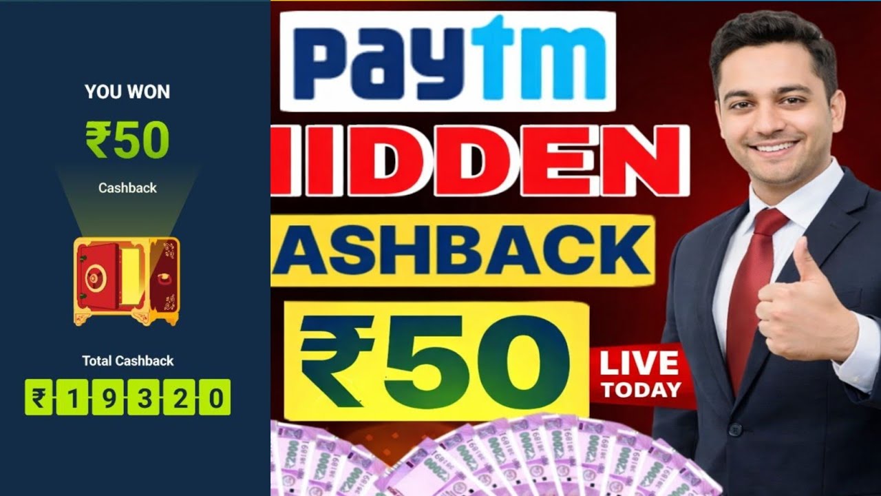 Paytm Loot Offer Today 💥 | ₹50 Cashback Live | New Trick 2026