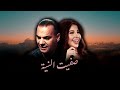 NANCY AJRAM HOUARI DAUPHIN SAFIT NIYA NANCY AJRAM HOUARI DAUPHIN SAFIT NIYA