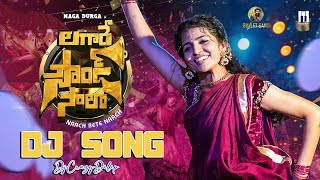 Lagare Sound Saala Full Dj Song | Naga Durga | Bullet Bandi Laxman | DjCrazyDilip 
