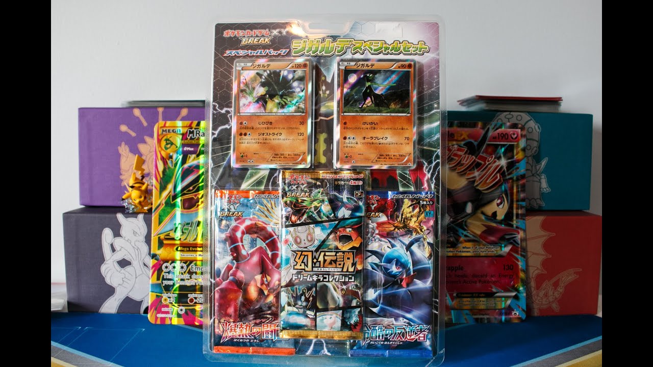 Japanese Pokemon Zygarde Blister!