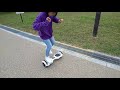 【バランススクーター】はじめて乗る方へ