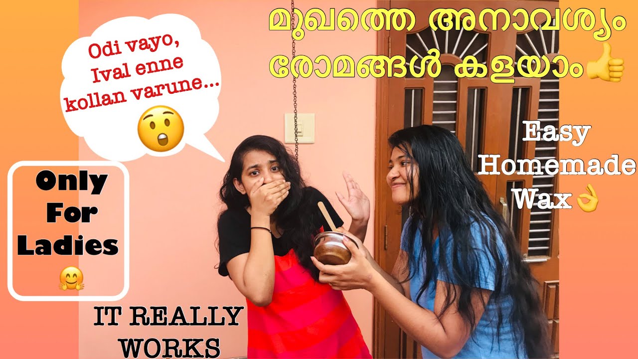 Homemade Wax Natural Hair Removal How to make sugar wax malayalam
