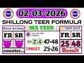 02-03-2026👈 Shillong teer( ARCHERY )Shillong Teer Common Number| Shillong Teer Target Number|Today