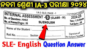 9th class ia3 exam english question answer 2024 / real question answer #9thclassia3englishquestion
